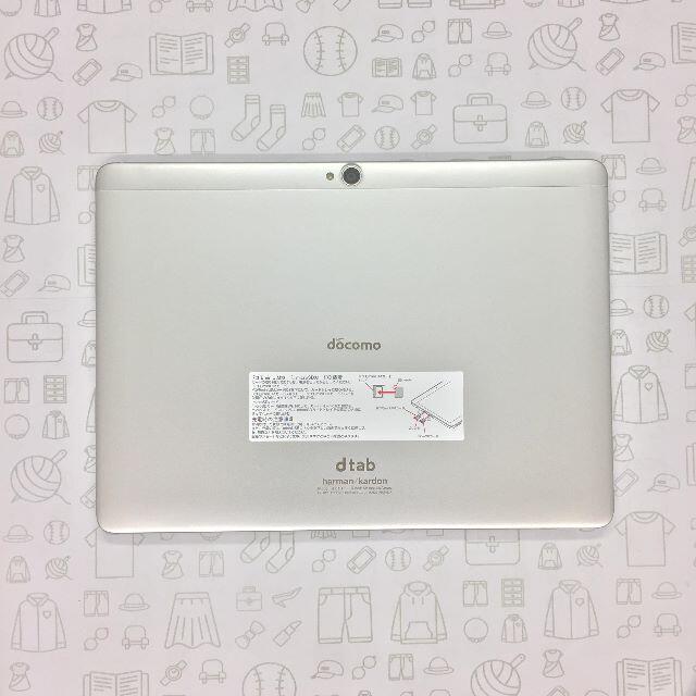 NTTdocomo(エヌティティドコモ)の【A】d-01H/dtab/867378022997193 スマホ/家電/カメラのPC/タブレット(タブレット)の商品写真