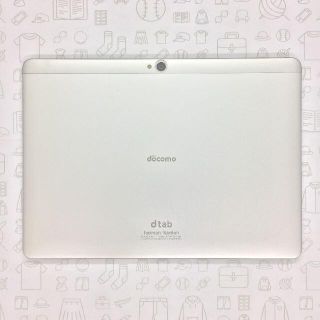 エヌティティドコモ(NTTdocomo)の【A】d-01H/dtab/867378020758902(タブレット)