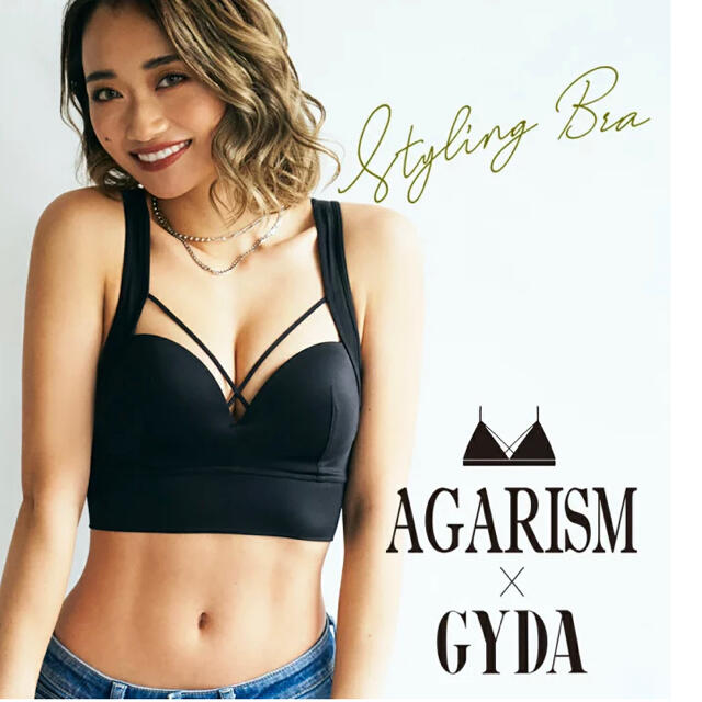 GYDA(ジェイダ)のナイトブラ レディースの下着/アンダーウェア(ブラ)の商品写真