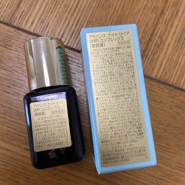 Estee Lauder(エスティローダー)のエスティローダー トータルスキンケア 試供品セット コスメ/美容のキット/セット(サンプル/トライアルキット)の商品写真