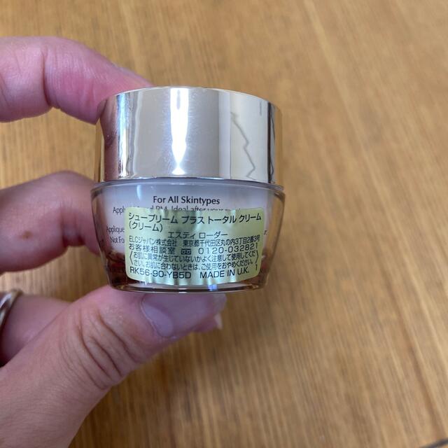 Estee Lauder(エスティローダー)のエスティローダー トータルスキンケア 試供品セット コスメ/美容のキット/セット(サンプル/トライアルキット)の商品写真