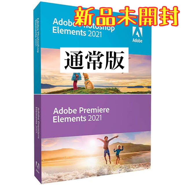 Adobe photoshop & premiere 2021 日本語 通常版