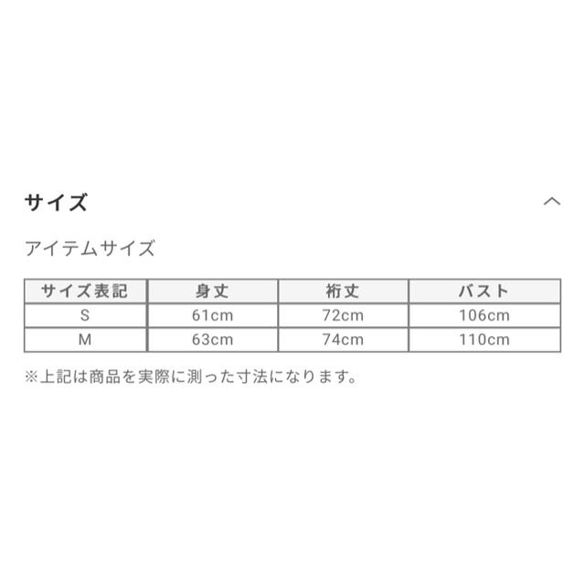 PLST(プラステ)のなっちさま専用　ホールガーメントニット レディースのトップス(ニット/セーター)の商品写真