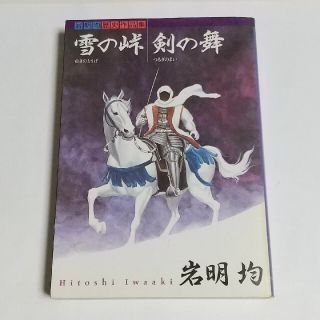 講談社 Mtakeokunさん専用 ハコヅメ 交番女子の逆襲 1 13巻セットの通販 By T S Shop コウダンシャならラクマ 講談社 Mtakeokunさん専用 ハコヅメ 交番女子の逆襲 1 13巻セットの通販 By T S Shop コウダンシャならラクマ