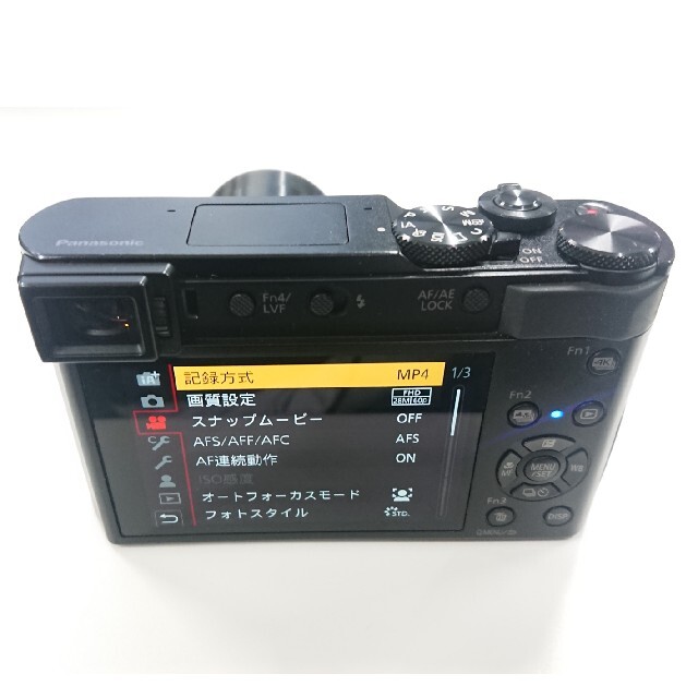 Panasonic(パナソニック)のLUMIX DC-TX2 スマホ/家電/カメラのカメラ(コンパクトデジタルカメラ)の商品写真