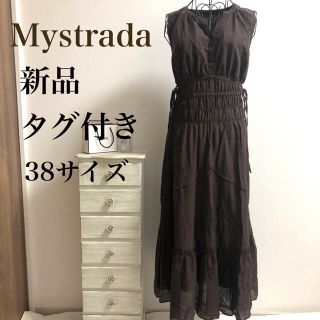 マイストラーダ(Mystrada)の★Mystrada★マイストラーダ★【新品】洗えるシャーリングボイルワンピース(ロングワンピース/マキシワンピース)