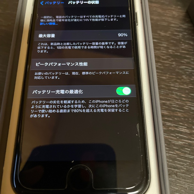 hiroki様専用iPhone 13 Pro