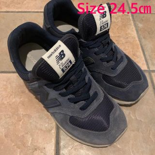 ニューバランス(New Balance)のニューバランス　ML574  サイズ24.5㎝(スニーカー)