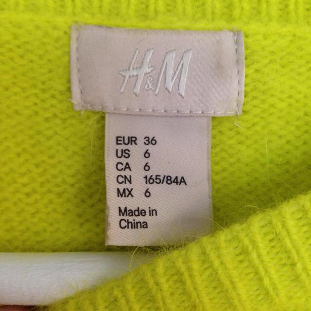 H&M(エイチアンドエム)のH&M♥︎グリーンイエローニット♥︎ レディースのトップス(ニット/セーター)の商品写真