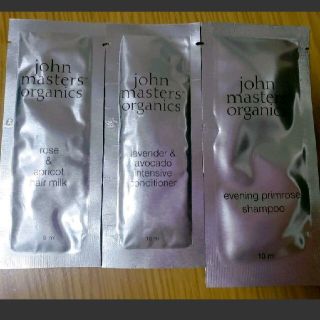 ジョンマスターオーガニック(John Masters Organics)のジョンマスターオーガニック シャンプー・コンディショナー・ヘアミルクセット(シャンプー/コンディショナーセット)