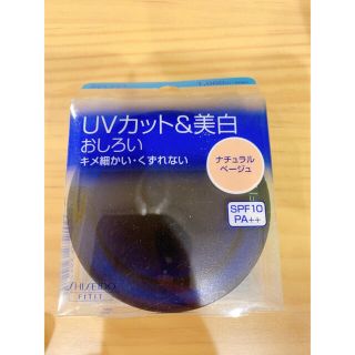 シセイドウ(SHISEIDO (資生堂))のセルフィット　フィニッシュパウダーUV(フェイスパウダー)