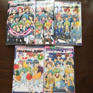 ショウガクカン(小学館)のわいわいっ☆Ｈｅｙ！Ｓａｙ！ＪＵＭＰ １〜5(少女漫画)