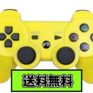 PS3 コントローラー イエロー Yellow 黄色 Bluetooth 互換品(その他)