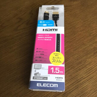 エレコム(ELECOM)のエレコム mini HDMI ケーブル 1.5m 4K×2K対応(映像用ケーブル)
