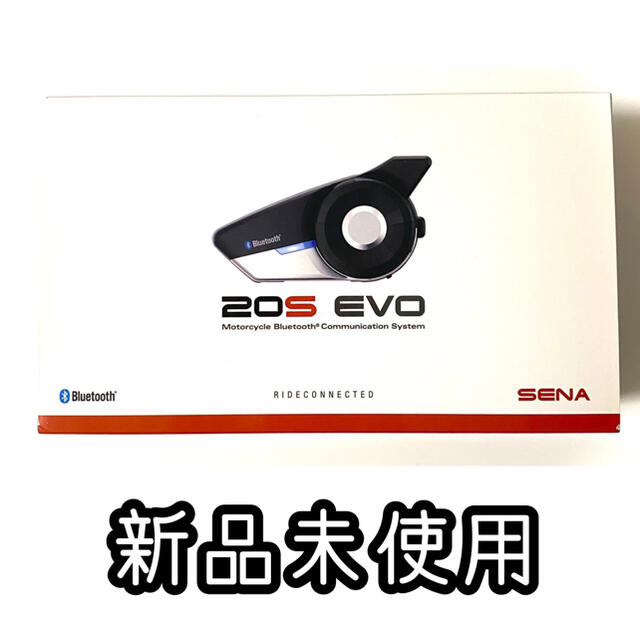 【新品／未使用】SENA(セナ) 20S EVO Bluetooth インカムバイク