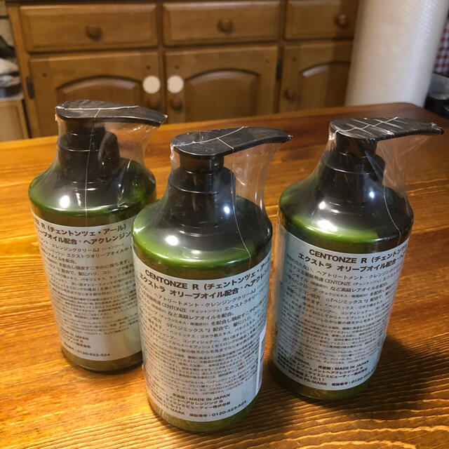 CentonzeトリートメントヘアクレンジングR 3本セット