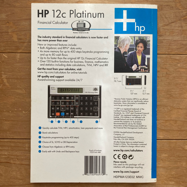 HP - HP 12c Platinum 25th Anniversary Editionの通販 by