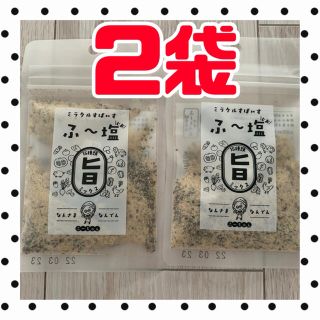 【新品】ミラクルすぱいす ふー塩(調味料)