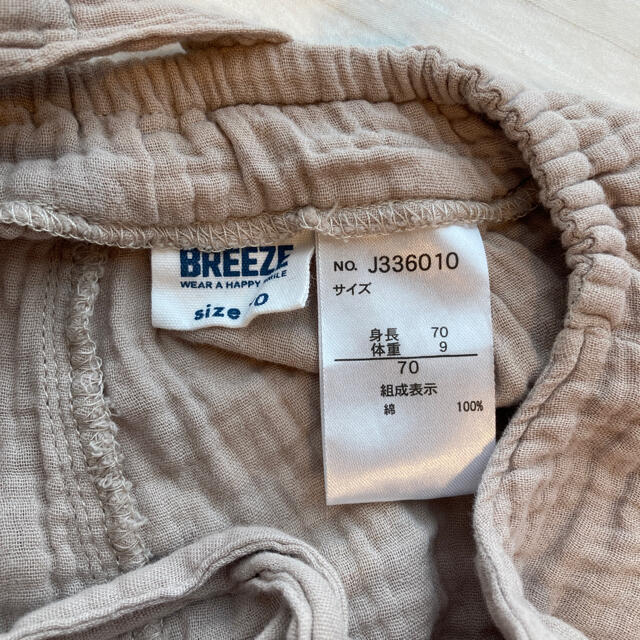 BREEZE(ブリーズ)のBREEZE ブリーズ　70 ロンパース　サロペット　ベージュ　グレージュ キッズ/ベビー/マタニティのベビー服(~85cm)(ロンパース)の商品写真