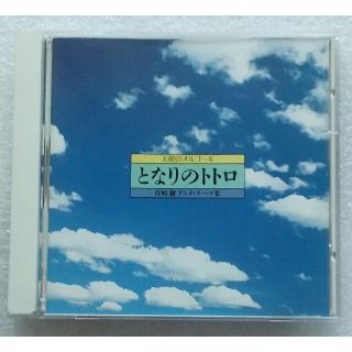 メール便全国送料無料 美品レアcd2枚 アウラニ ディズニー リゾート スパ Bgm 人気特価激安 Kotsadoroiladas Gr メール便全国送料無料 美品レアcd2枚 アウラニ ディズニー リゾート スパ Bgm 人気特価激安 Kotsadoroiladas Gr