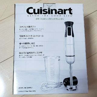 コストコ(コストコ)のクイジナート　ハンドブレンダー(調理機器)