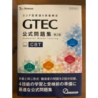 Gtecの通販 300点以上 フリマアプリ ラクマ Gtecの通販 300点以上 フリマアプリ ラクマ