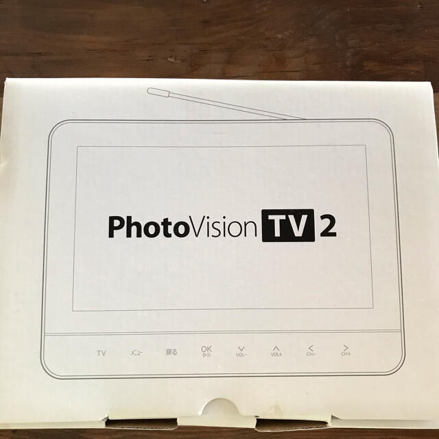 Softbank(ソフトバンク)のフォトビジョンTV2 スマホ/家電/カメラのテレビ/映像機器(テレビ)の商品写真