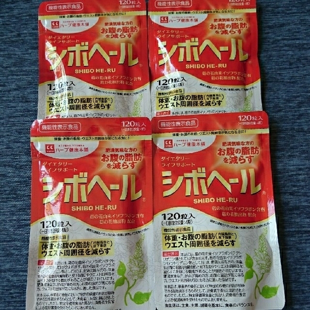 ハーブ健康本舗 シボヘール 120粒