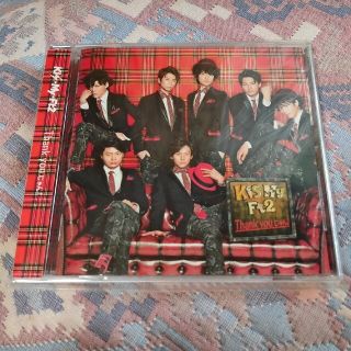 キスマイフットツー(Kis-My-Ft2)のThank youじゃん！(ポップス/ロック(邦楽))