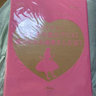 フシギノクニノアリス(ふしぎの国のアリス)のふしぎの国のアリス　鍋つかみ　鍋敷き2点セット(収納/キッチン雑貨)