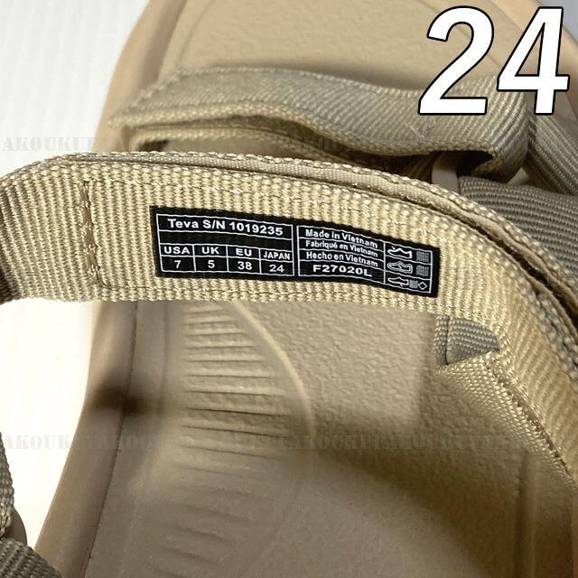 Teva(テバ)のTeva テバ ハリケーン サンダル XLT2 セサミ ベージュ 24cm レディースの靴/シューズ(サンダル)の商品写真