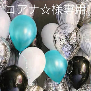 バルーン 5点 水色 ライトブルー パーティー 風船 誕生日 装飾(その他)