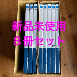 キングジム(キングジム)の図面ファイル  No.1172 A2サイズ用・2つ折 青 8冊セット(ファイル/バインダー)