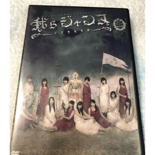 ベリーズコウボウ(Berryz工房)のゲキハロ第13回公演「我らジャンヌ～少女聖戦歌劇～」 DVD(舞台/ミュージカル)