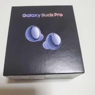 サムスン(SAMSUNG)のGalaxy Buds Pro (ヘッドフォン/イヤフォン)