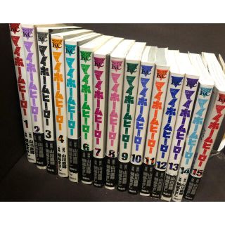 マイホームヒーロー　全巻セット　1〜15巻（最新刊）　(全巻セット)