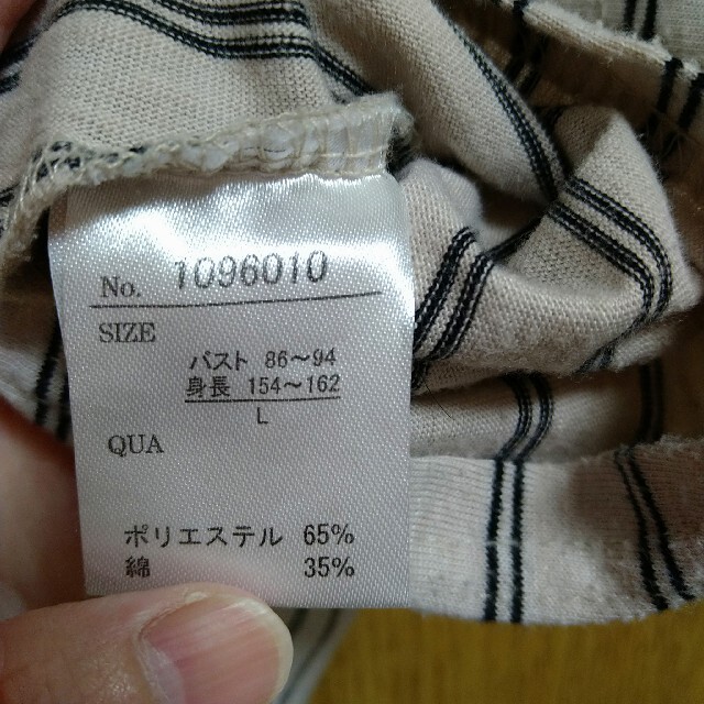 カットソー レディースのトップス(カットソー(長袖/七分))の商品写真