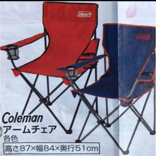 コールマン(Coleman)のColeman アウトドアチェア　アームチェア　２個セット(テーブル/チェア)