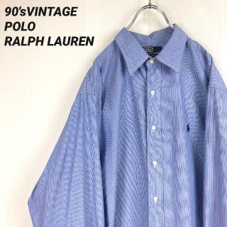 【POLO RALPH LAUREN】ラルフローレン長袖ブロードストライプシャツ(シャツ)