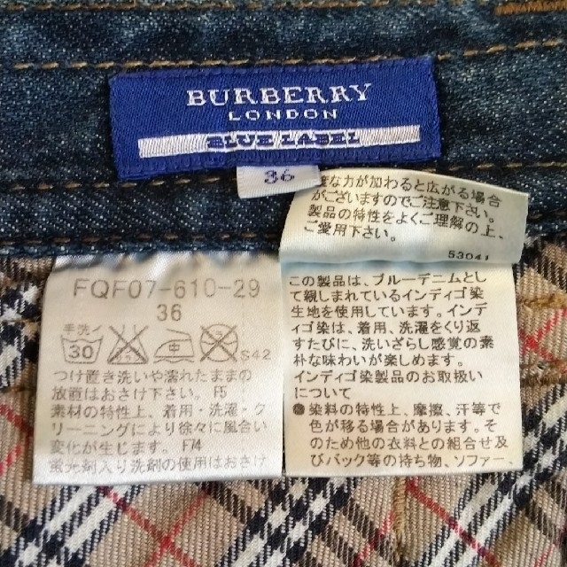 BURBERRY BLUE LABEL(バーバリーブルーレーベル)のバーバリーブルーレーベル ダメージジーンズ ボーイズデニム  36サイズ レディースのパンツ(デニム/ジーンズ)の商品写真