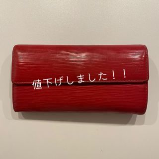 ルイヴィトン(LOUIS VUITTON)のルイヴィトン　エピ　長財布(財布)