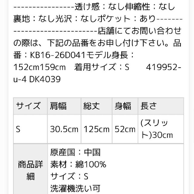 Kbf Kbf 低身長向けsサイズ フリルデニムワンピース ケービーエフ ワンピースの通販 By ウディ S Shop ケービーエフならラクマ Kbf Kbf 低身長向けsサイズ フリルデニムワンピース ケービーエフ ワンピースの通販 By ウディ S Shop ケービーエフならラクマ
