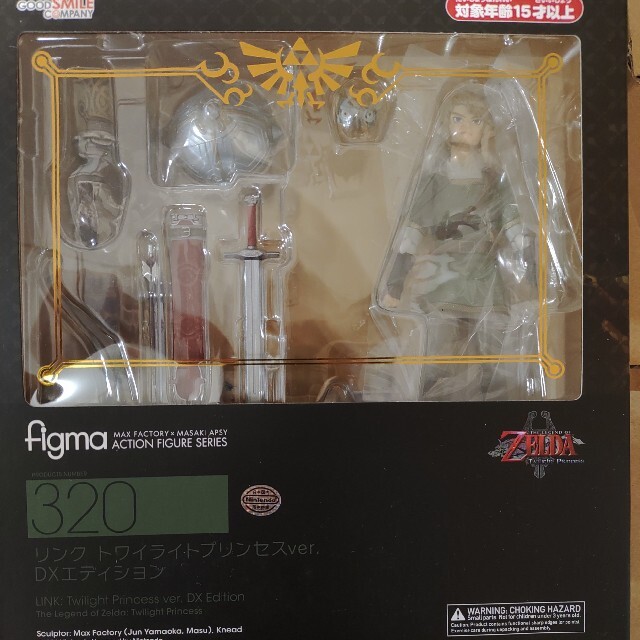 figma リンク トワイライトプリンセスver. DXエディション