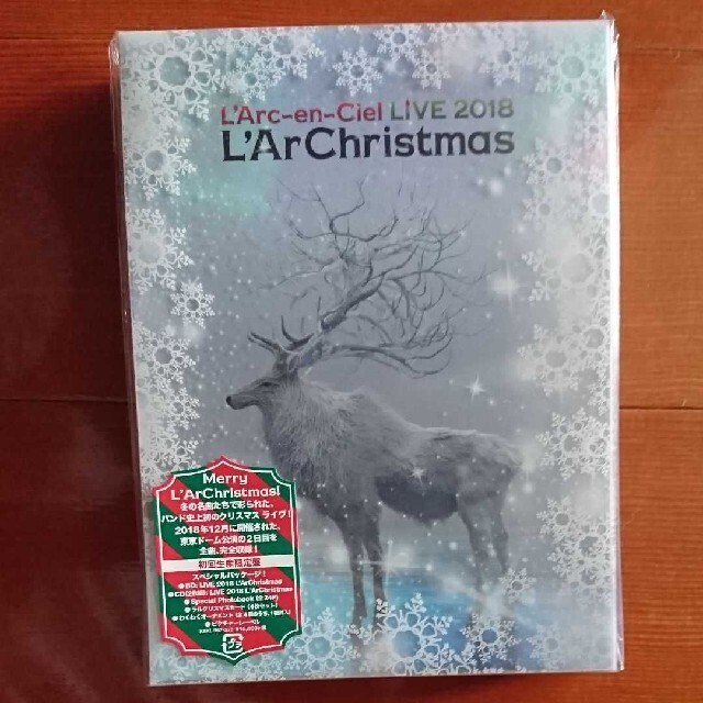 L'Arc～en～Ciel L'ArChristmas初回限定盤 ラルクリスマス