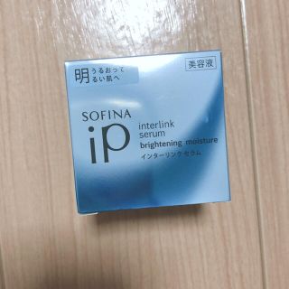 ソフィーナ(SOFINA)のソフィーナインターリンクセラム　明(美容液)