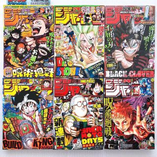 集英社 ワンピース 漫画雑誌の通販 100点以上 集英社のエンタメ ホビーを買うならラクマ 集英社 ワンピース 漫画雑誌の通販 100点以上 集英社のエンタメ ホビーを買うならラクマ