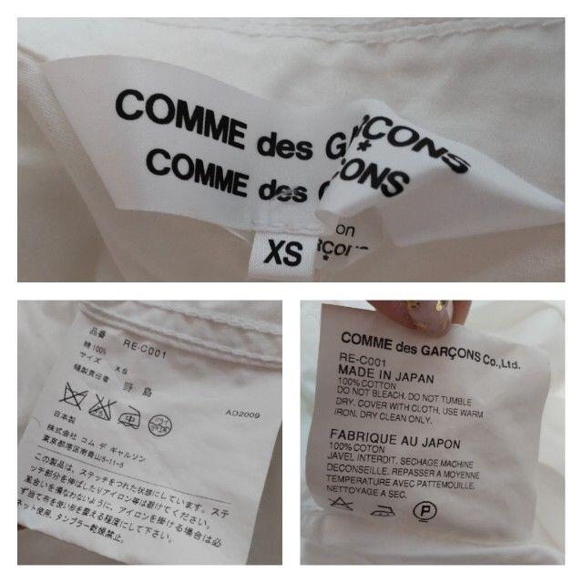 COMME des GARCONS(コムデギャルソン)のコムデギャルソン　ワンピース　コート　XS　UJ012 レディースのジャケット/アウター(その他)の商品写真