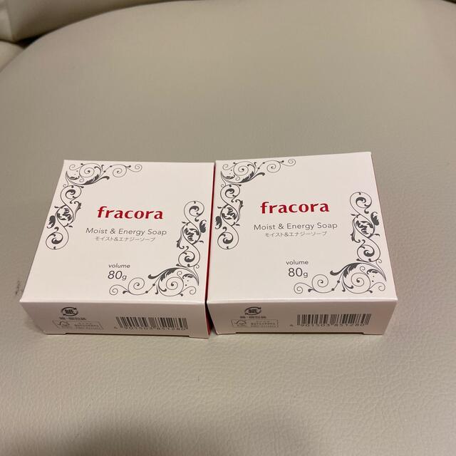 fracora  フラコラ　　モイスト&エナジーソープ　2個 コスメ/美容のスキンケア/基礎化粧品(洗顔料)の商品写真