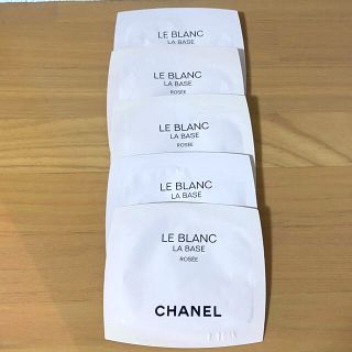 シャネル(CHANEL)のCHANEL メイクアップベース ル・ブラン ラ バーズ ロゼ 5包(サンプル/トライアルキット)