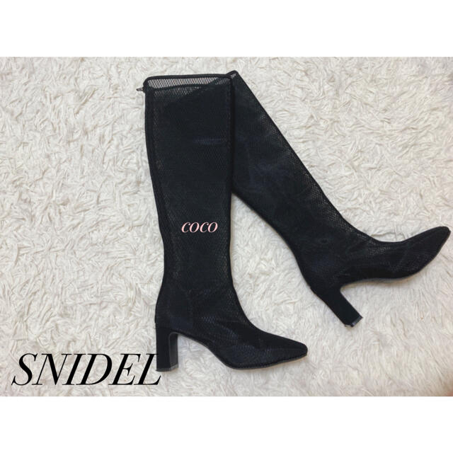 SNIDEL(スナイデル)のSNIDEL☆メッシュロングブーツ レディースの靴/シューズ(ブーツ)の商品写真